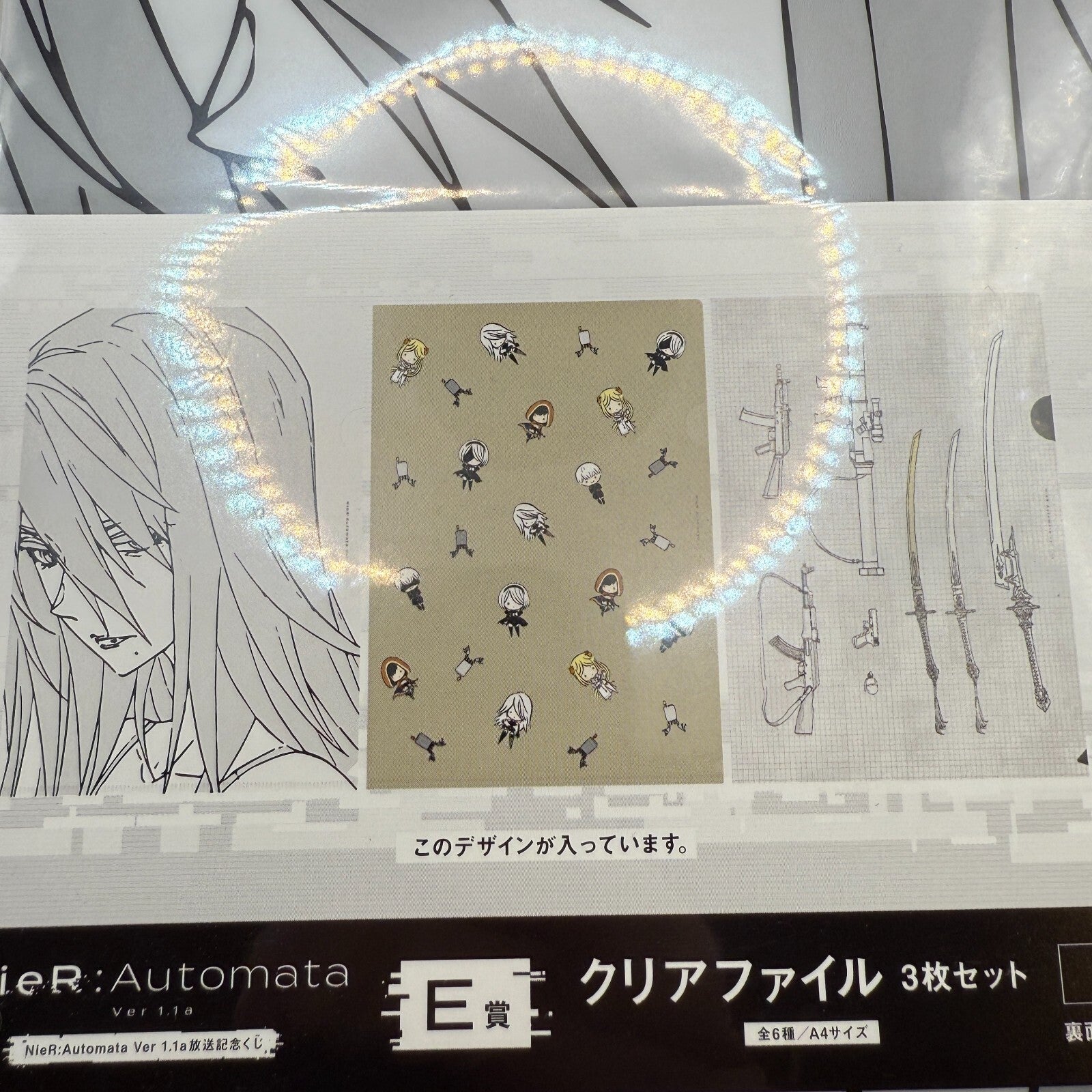 NieR: Automata Clear File E Full Set 4 (Ichiban Kuji) japan[express]8