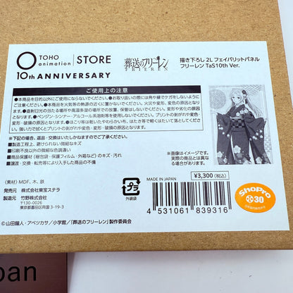 Frieren Beyond Journey's End Favorite Panel TOHO Store 10th Limited New2