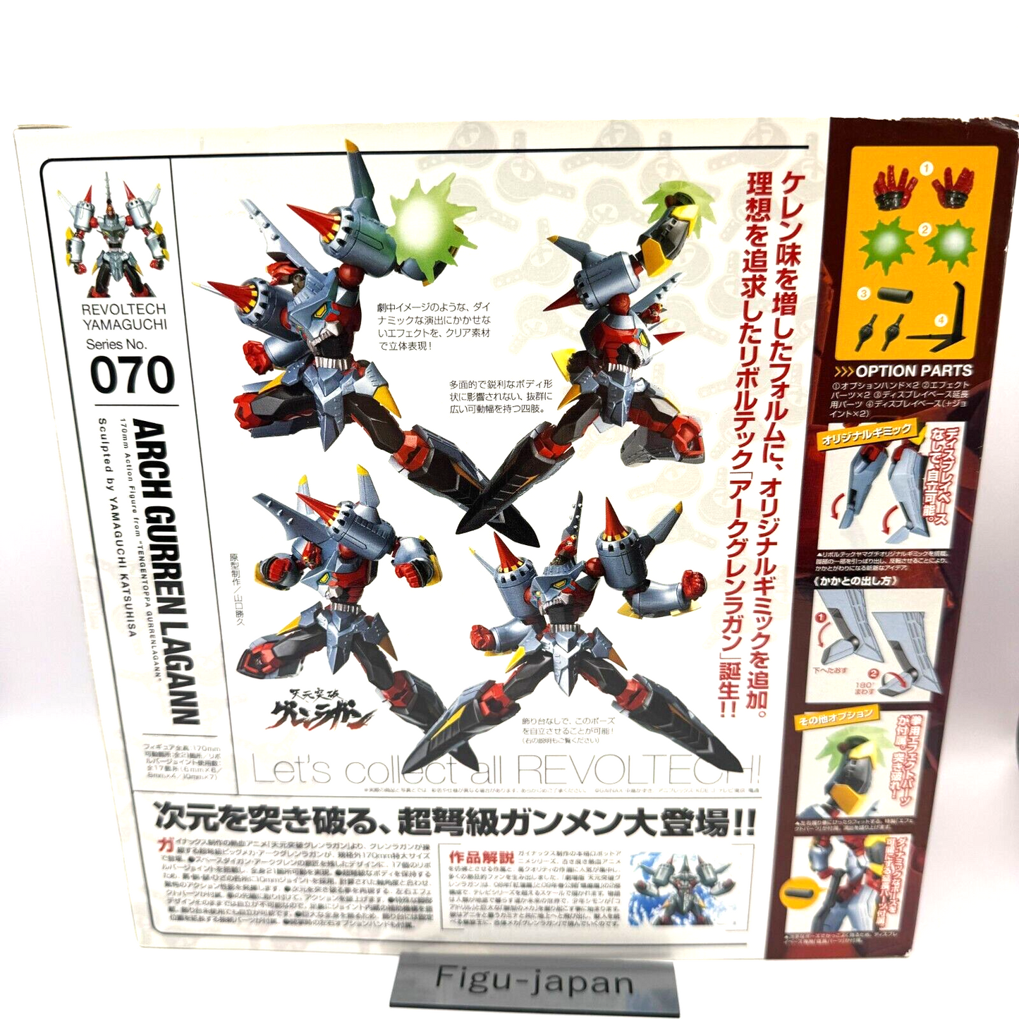 Revoltech Yamaguchi Arch Gurren Lagann Tengentoppa Gurrenlagann 070 japan used11
