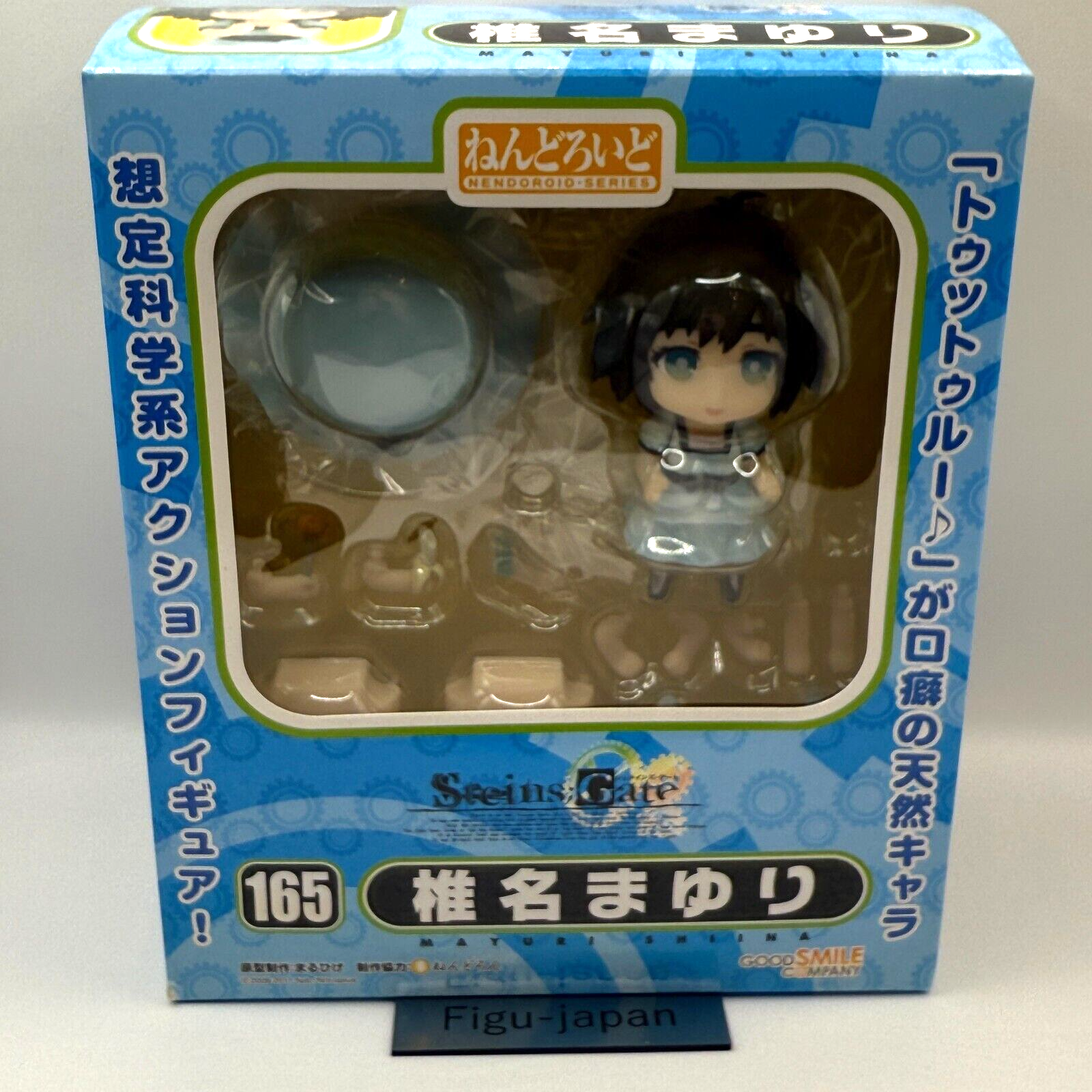Mayuri Shiina Steins Gate Nendoroid 165 Good Smile Company MISB8
