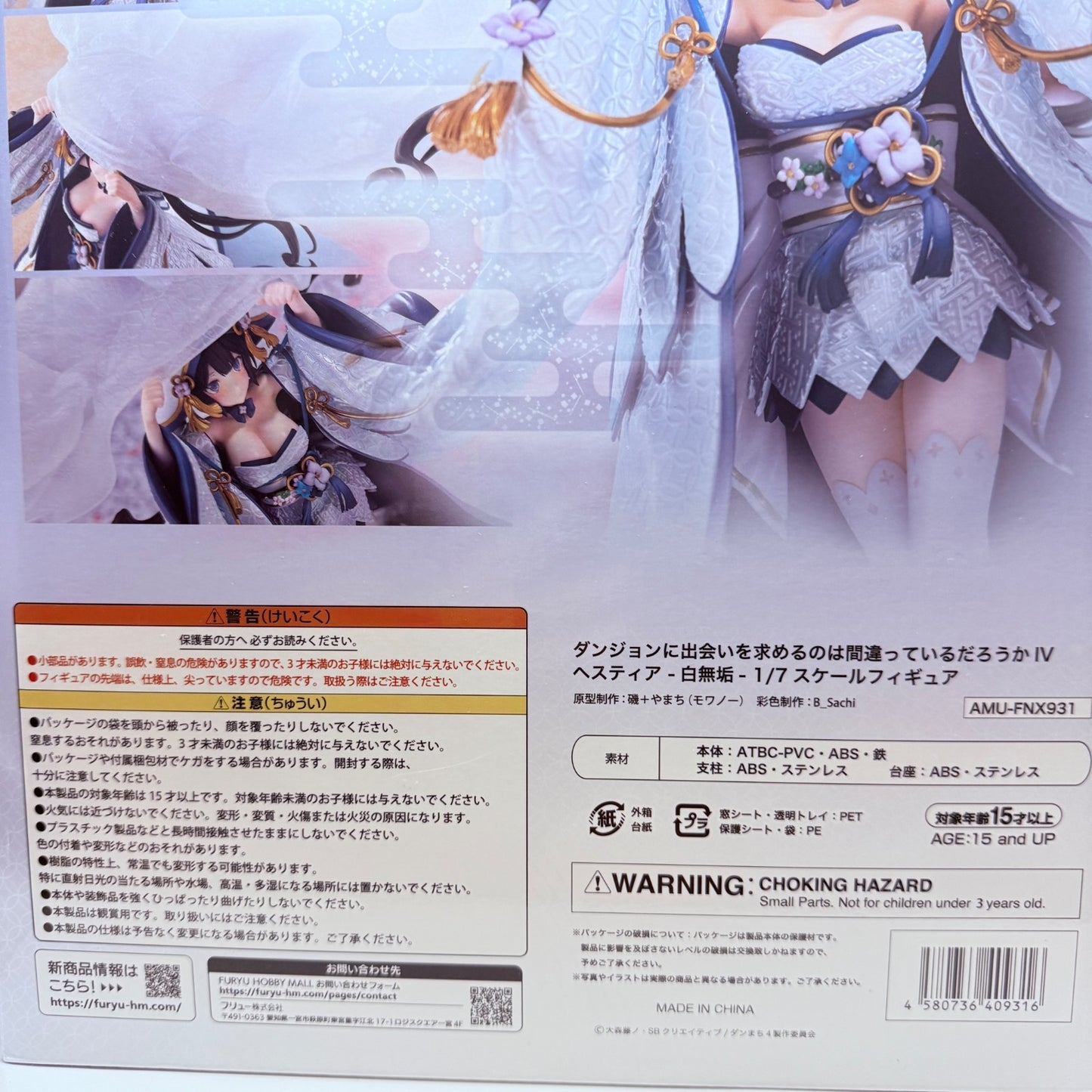 Hestia Shiromuku 1/7 Figure F:NEX DanMachi FuRyu Japanese Wedding Dress MIP6