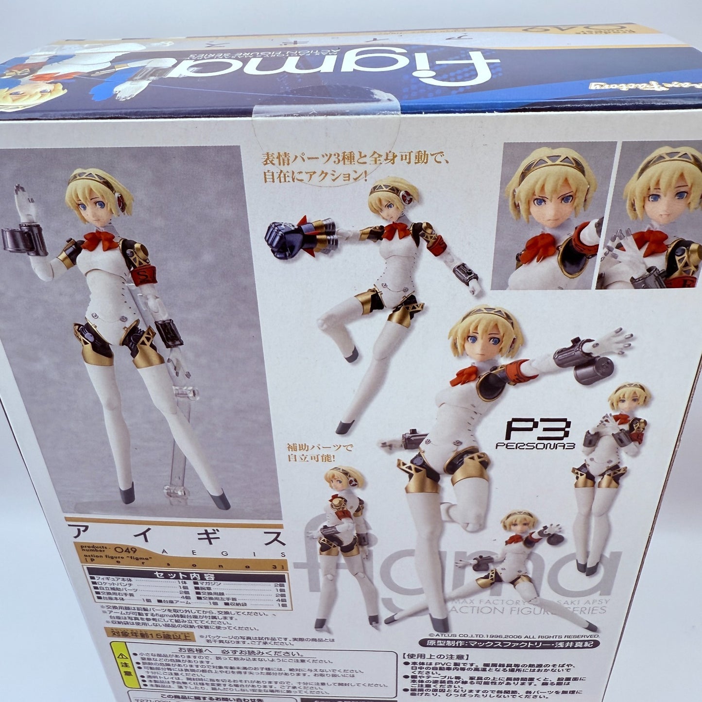 figma Persona 3 Aigis Aegis Action Figure 049 Max Factory Japan New [express]2