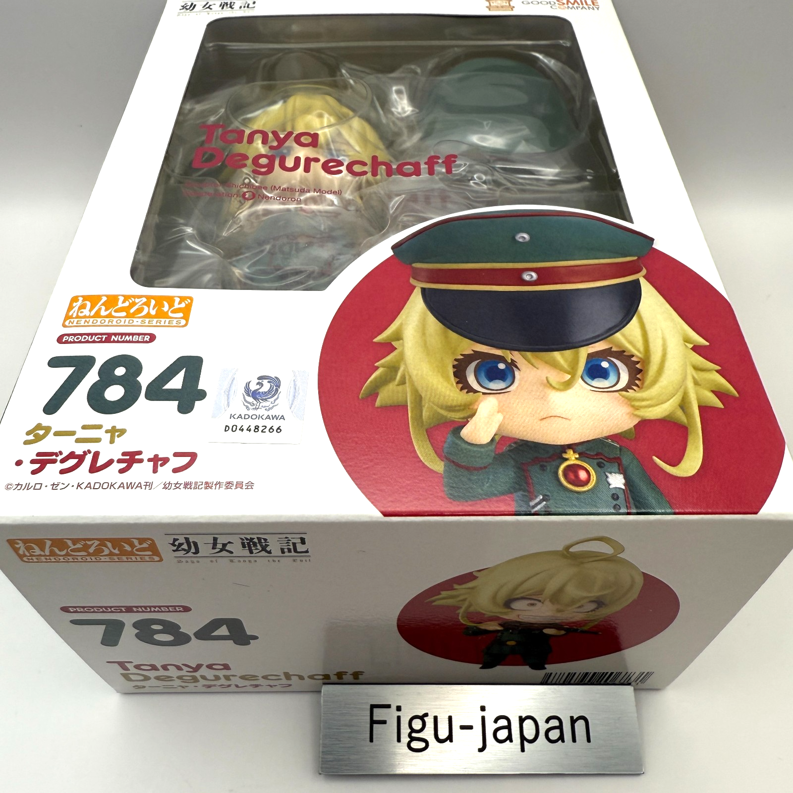 Nendoroid Tanya Degurechaff Figure Saga of Tanya the Evil [express]2