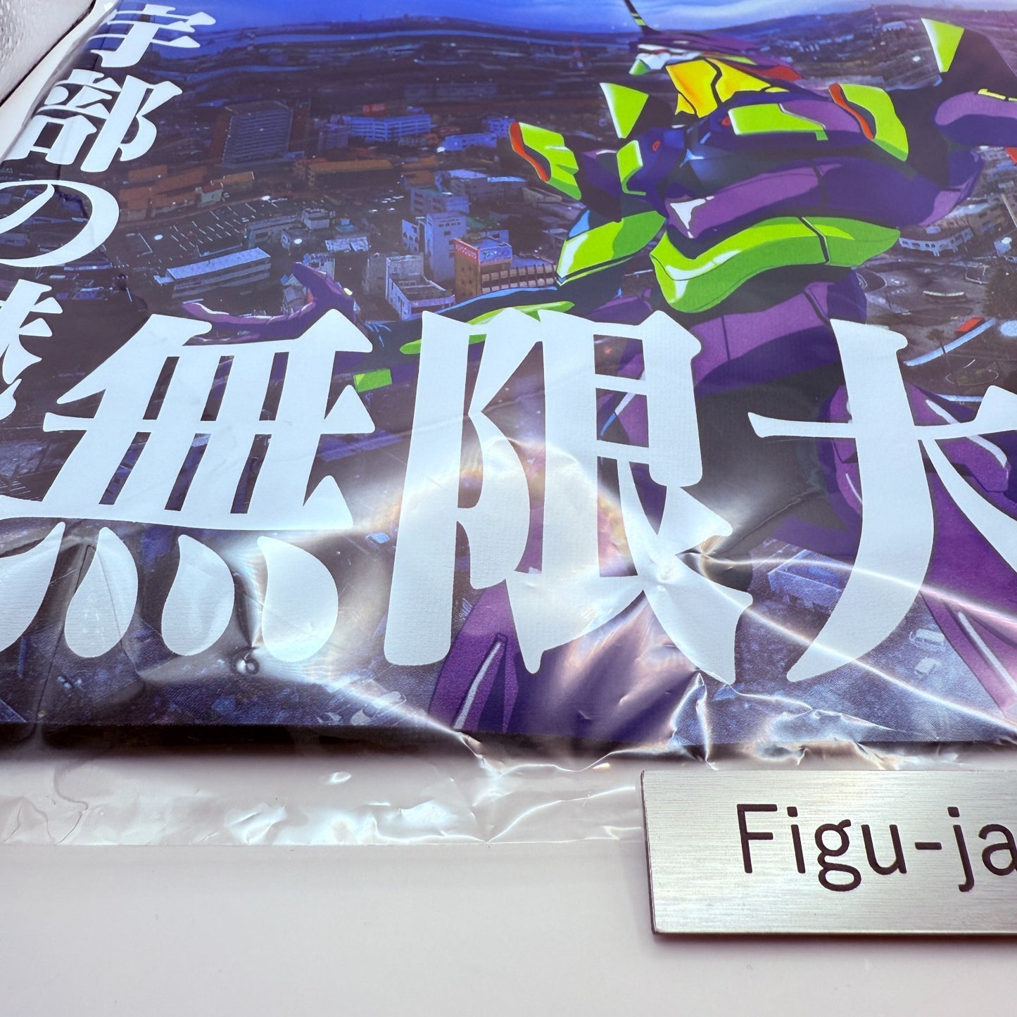 NEW Evangelion Ube City Limited TShirt XL Hideaki Anno 100% AUTHENTIC [EXPRESS]6