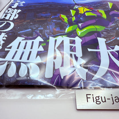 NEW Evangelion Ube City Limited TShirt XL Hideaki Anno 100% AUTHENTIC [EXPRESS]6