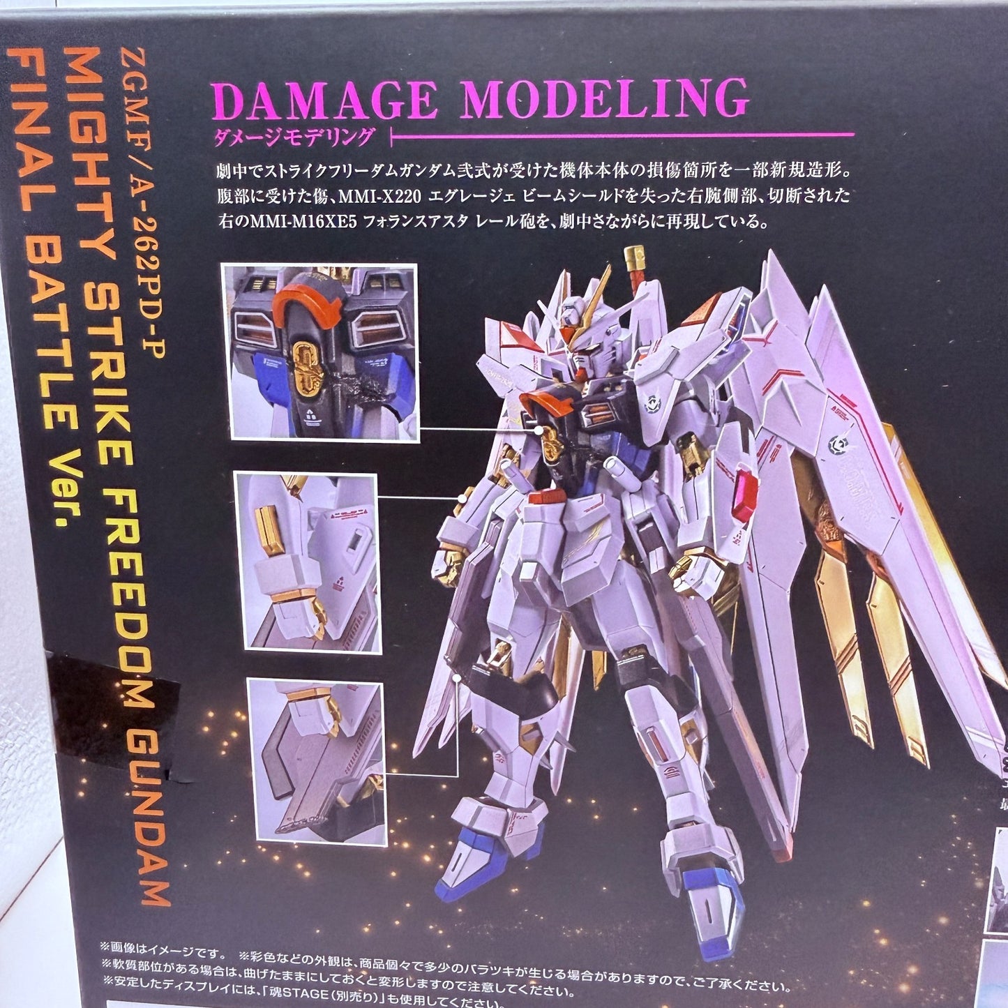 METAL ROBOT Spirits Mighty Strike Freedom Gundam Final Battle MISB Authentic9