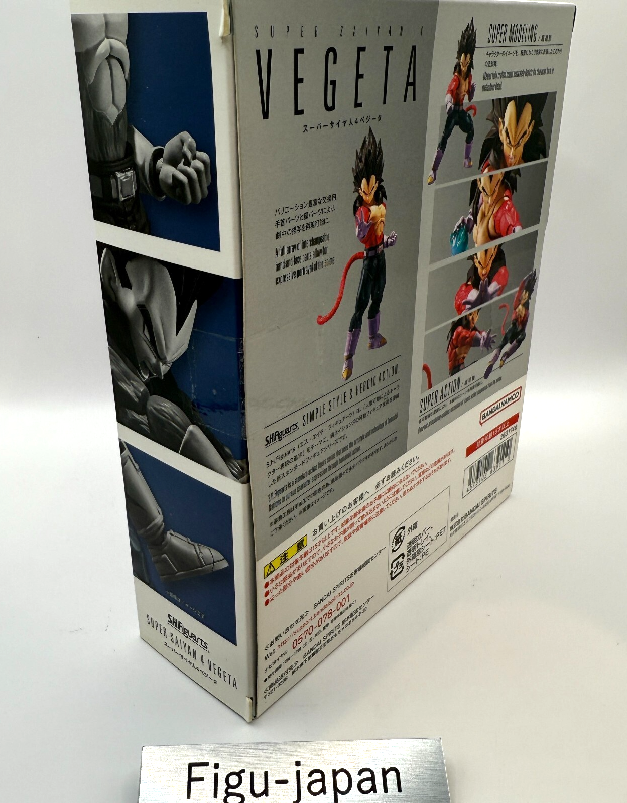 S.H.Figuarts Dragonball GT Super Saiyan 4 Vegeta Bandai [express]5