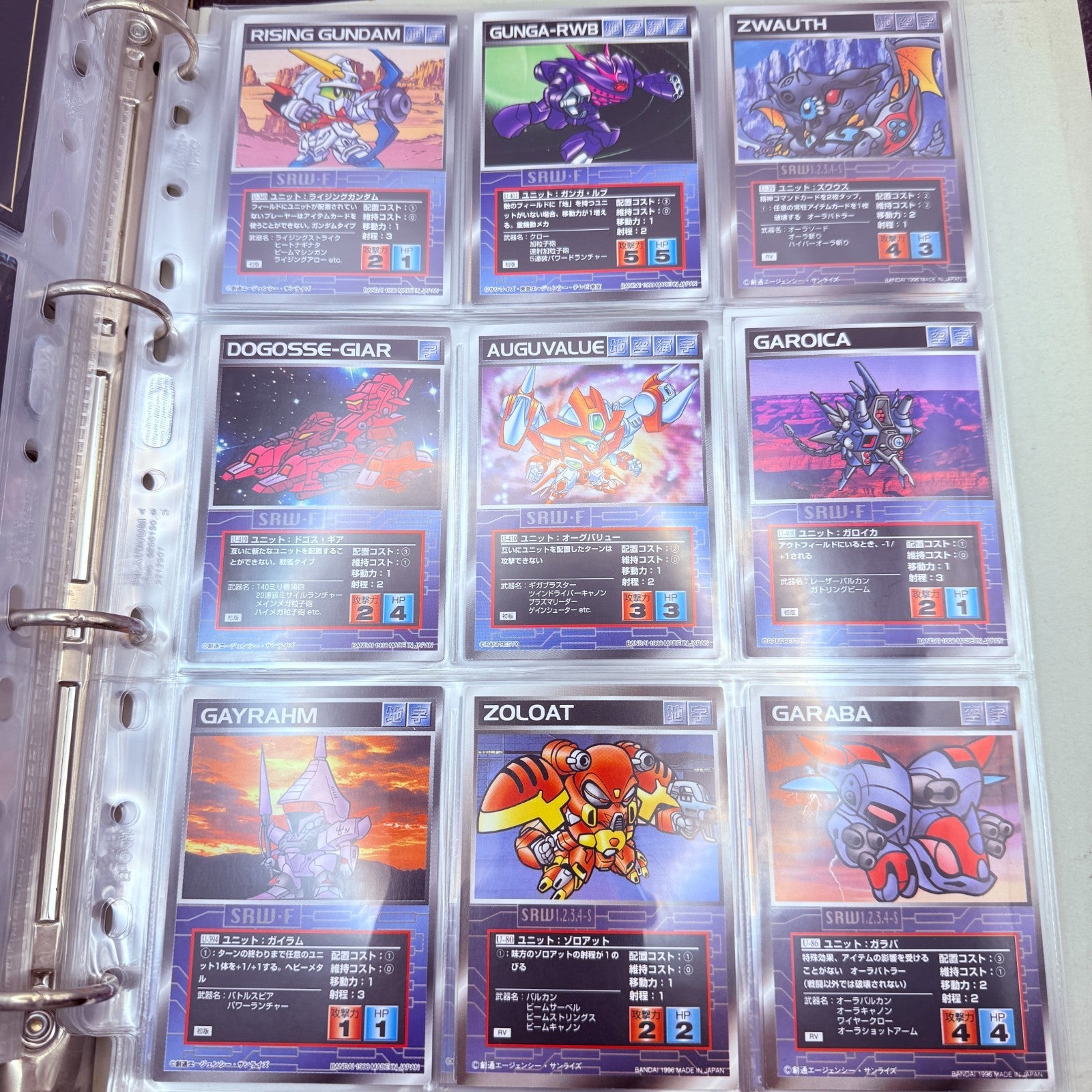 Carddass Masters G SCRAMBLE GATHER Super Robot wars 225-piece set [express]8