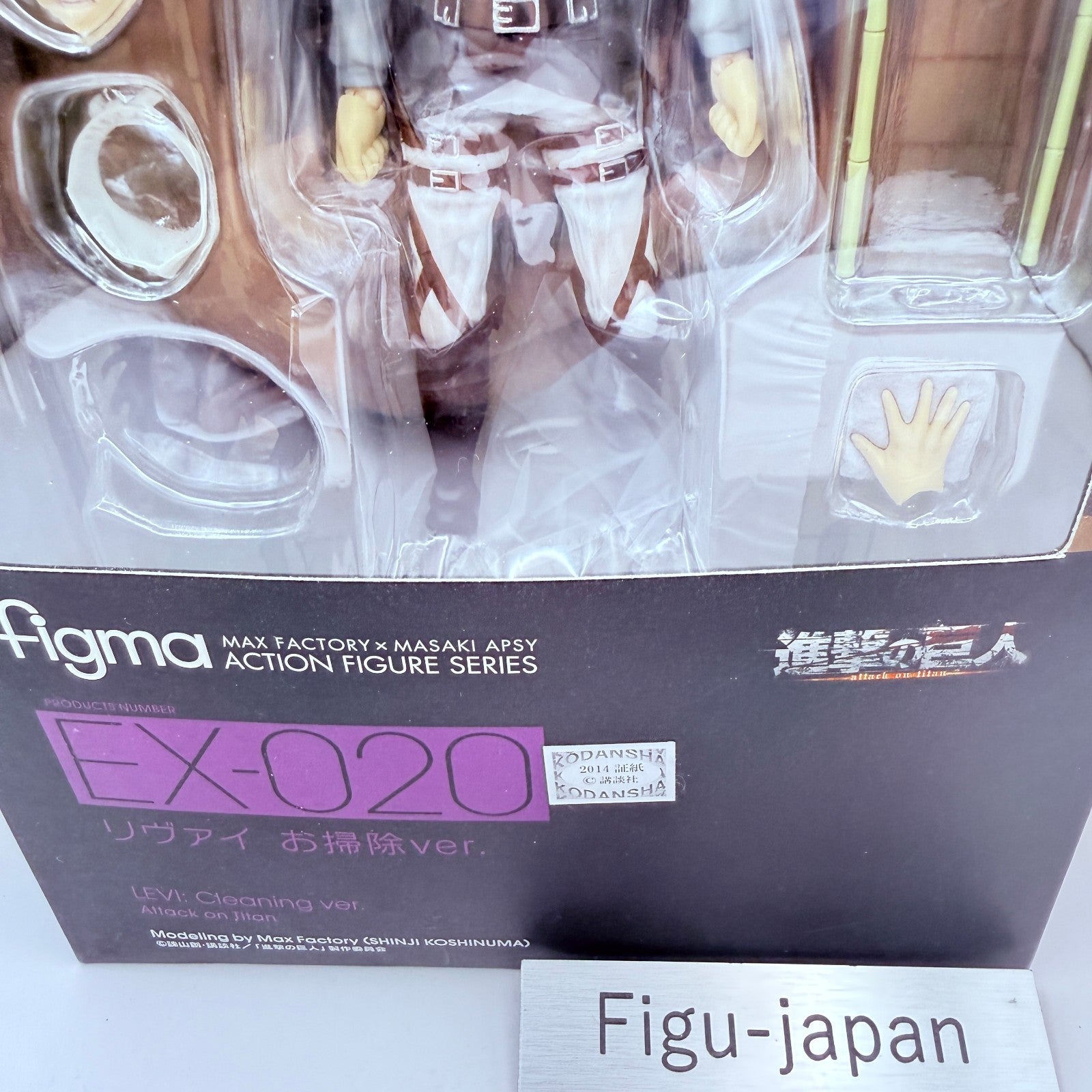 Levi Cleaning Ver Attack on Titan figma EX-020 Max Factory Bonus Stand MISB7