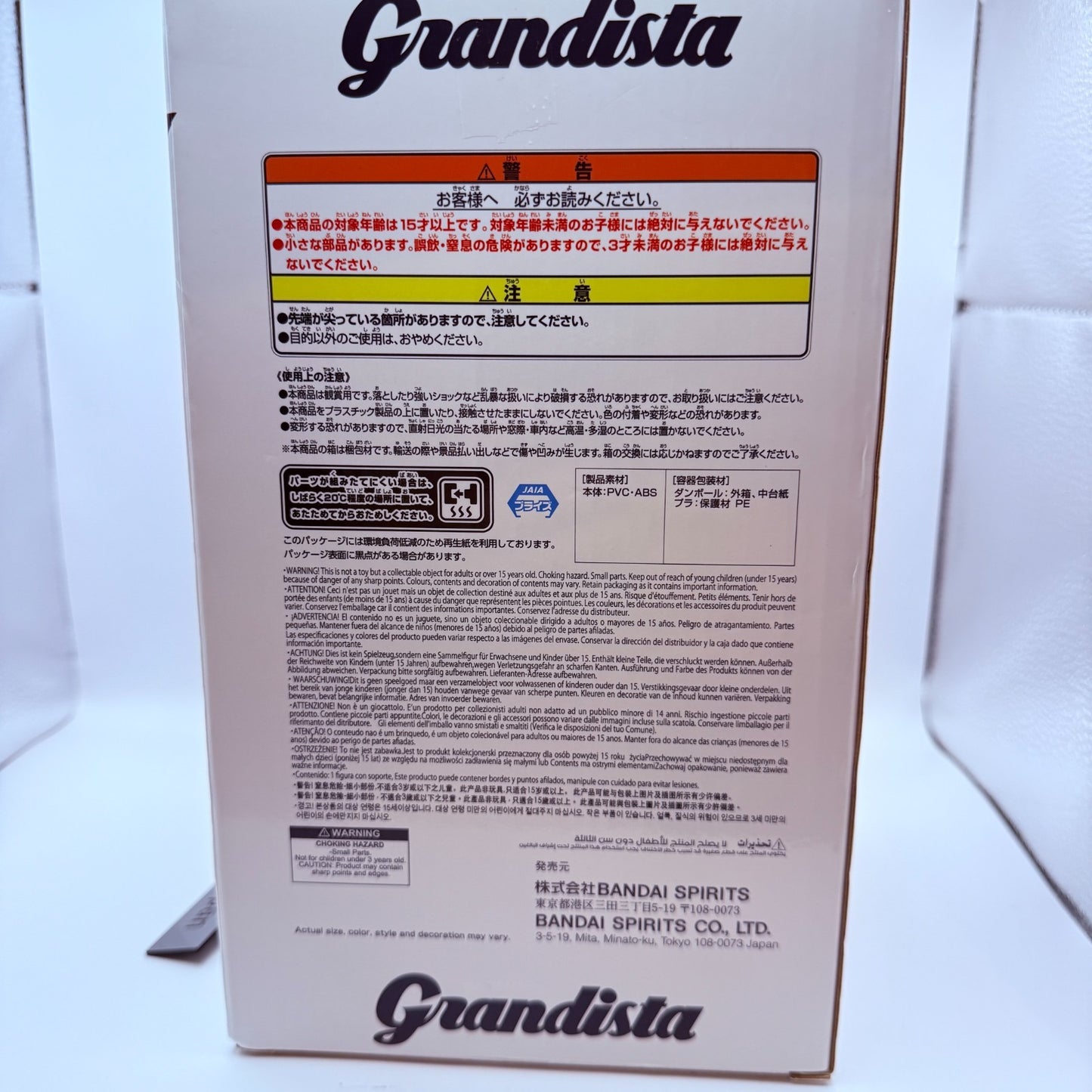 Grandista Tokyo Ghoul KANEKI KEN Figure BANPRESTO japan [express]5