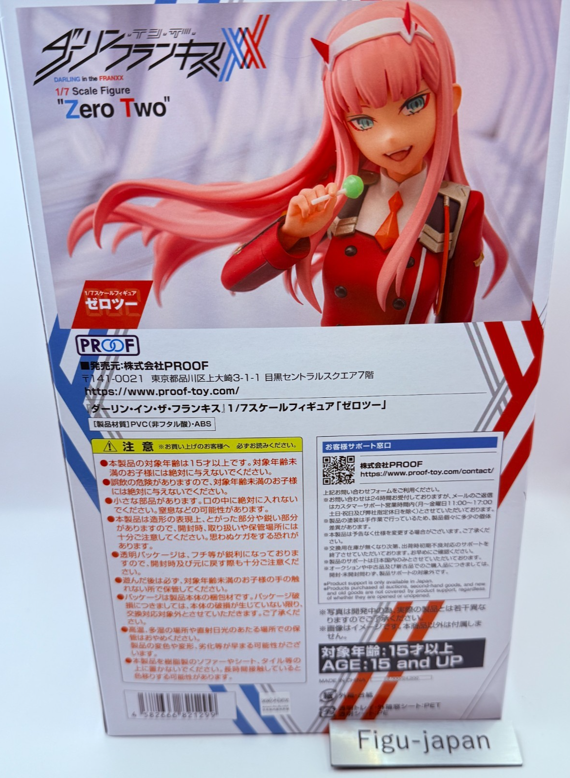 DARLING in the FRANXX Zero Two Figure 1/7 Scale  PROOF JAPAN [express]8