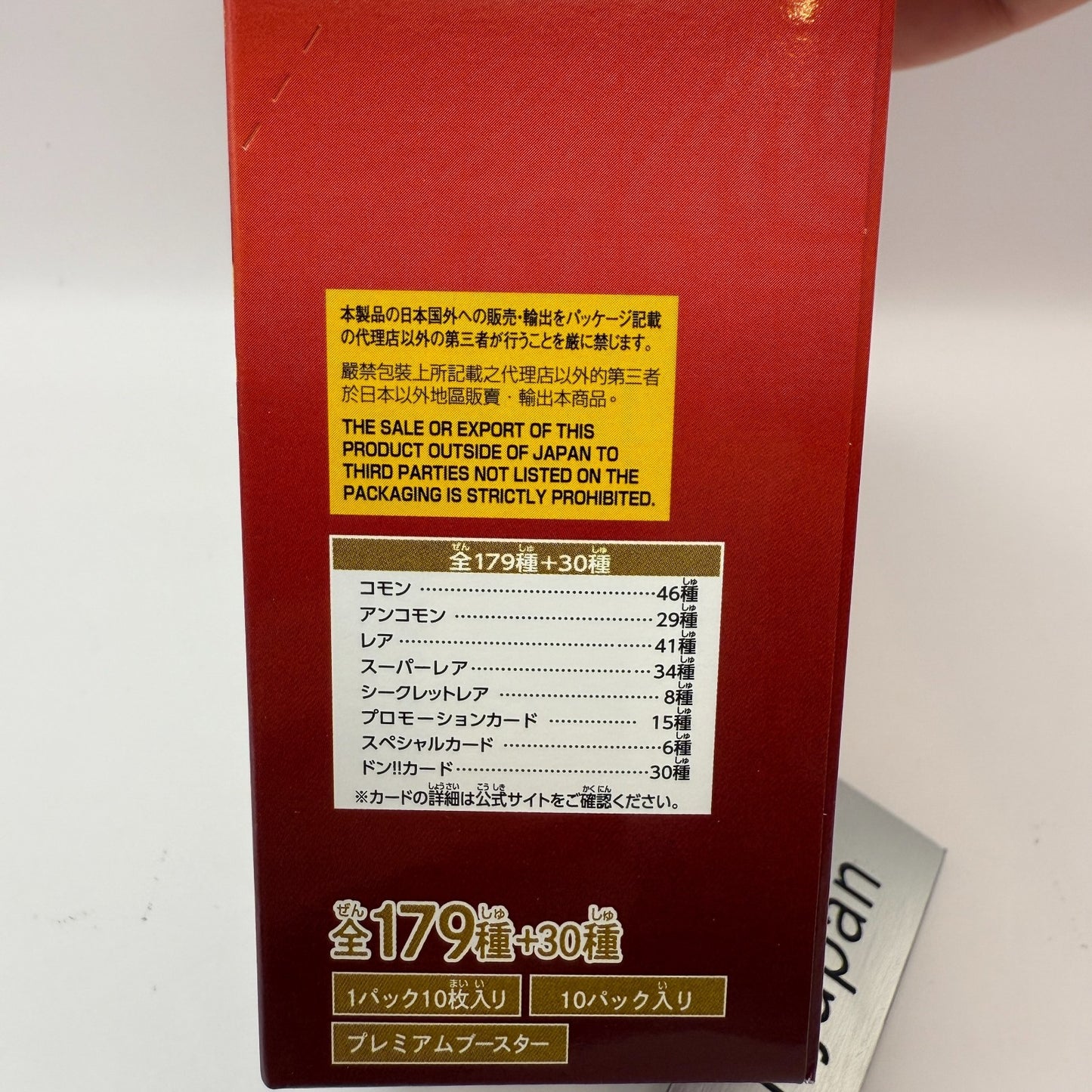 One Piece Card Game PRB02 Premium Booster  THE BEST Vol.2 SEALED express2