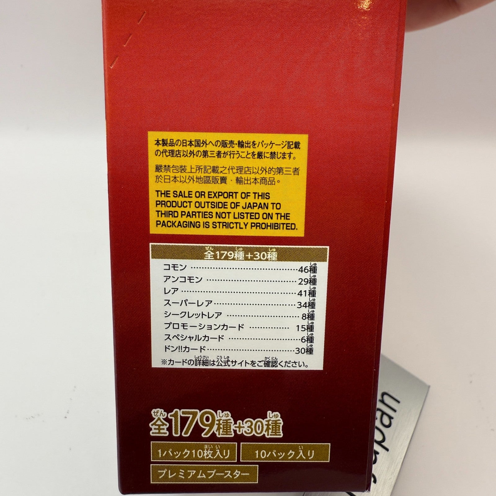 One Piece Card Game PRB02 Premium Booster  THE BEST Vol.2 SEALED express2