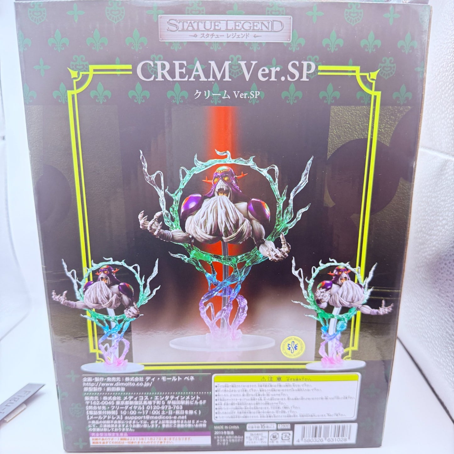 Statue Legend Jojo Cream Ver.SP 2015 Limited Figure Wire Untouched Mint Japan7