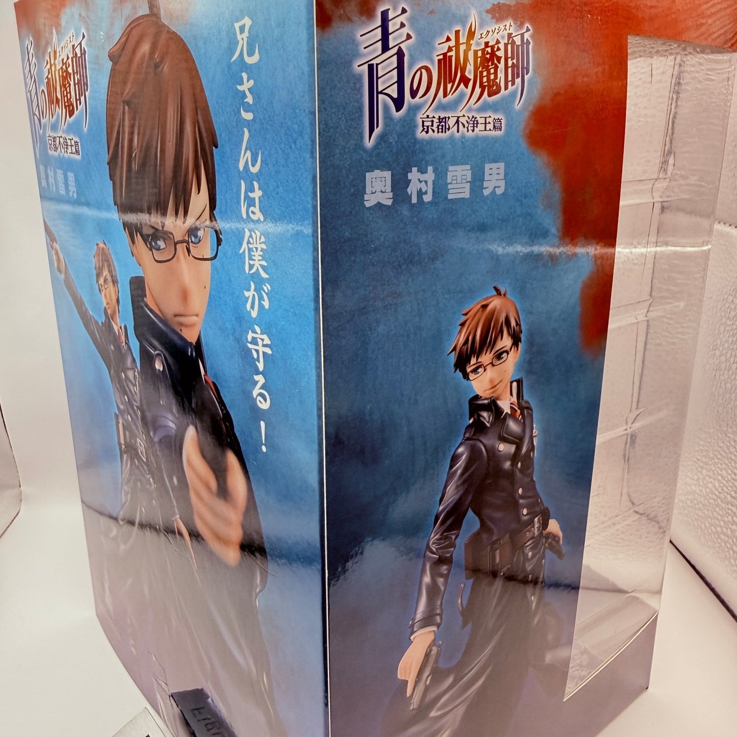 Yukio Okumura Blue Exorcist Ao No MegaHouse G.E.M. 1/8 Repaint Ver Figure MISB9