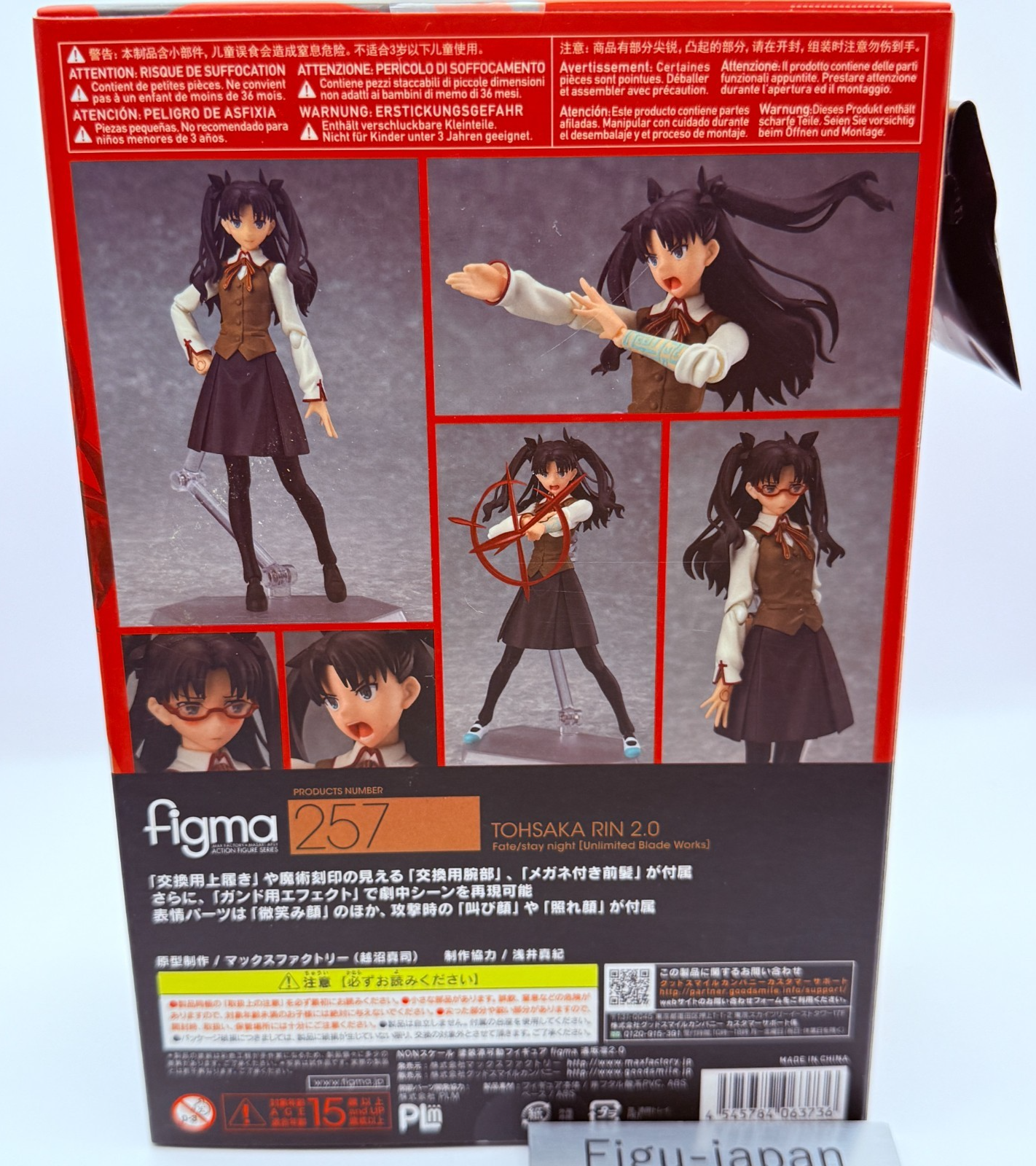 Rin Tohsaka 2.0 figma 259 Fate UBW Action Figure GSC Bonus Face Plate NIB4