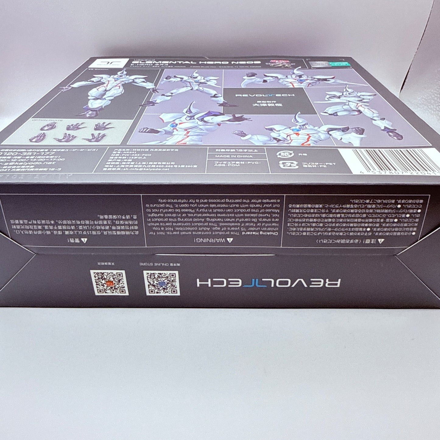 Elemental HERO Neos Yu-Gi-Oh! GX Amazing Yamaguchi Revoltech Figure MISB7