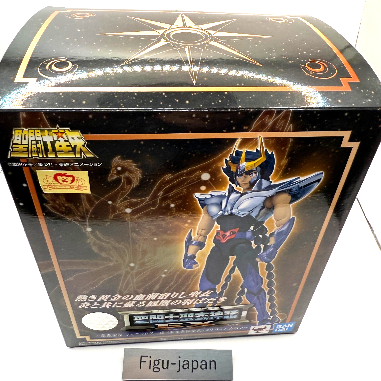 Saint Cloth Myth EX Phoenix Ikki Final Bronze Revival Ver. Figure Bandai mint3