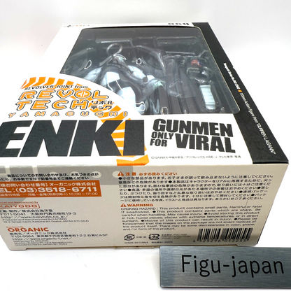 Revoltech Yamaguchi Kaiyodo  ENKI Gurren Lagann Action Figure No.60 japan1