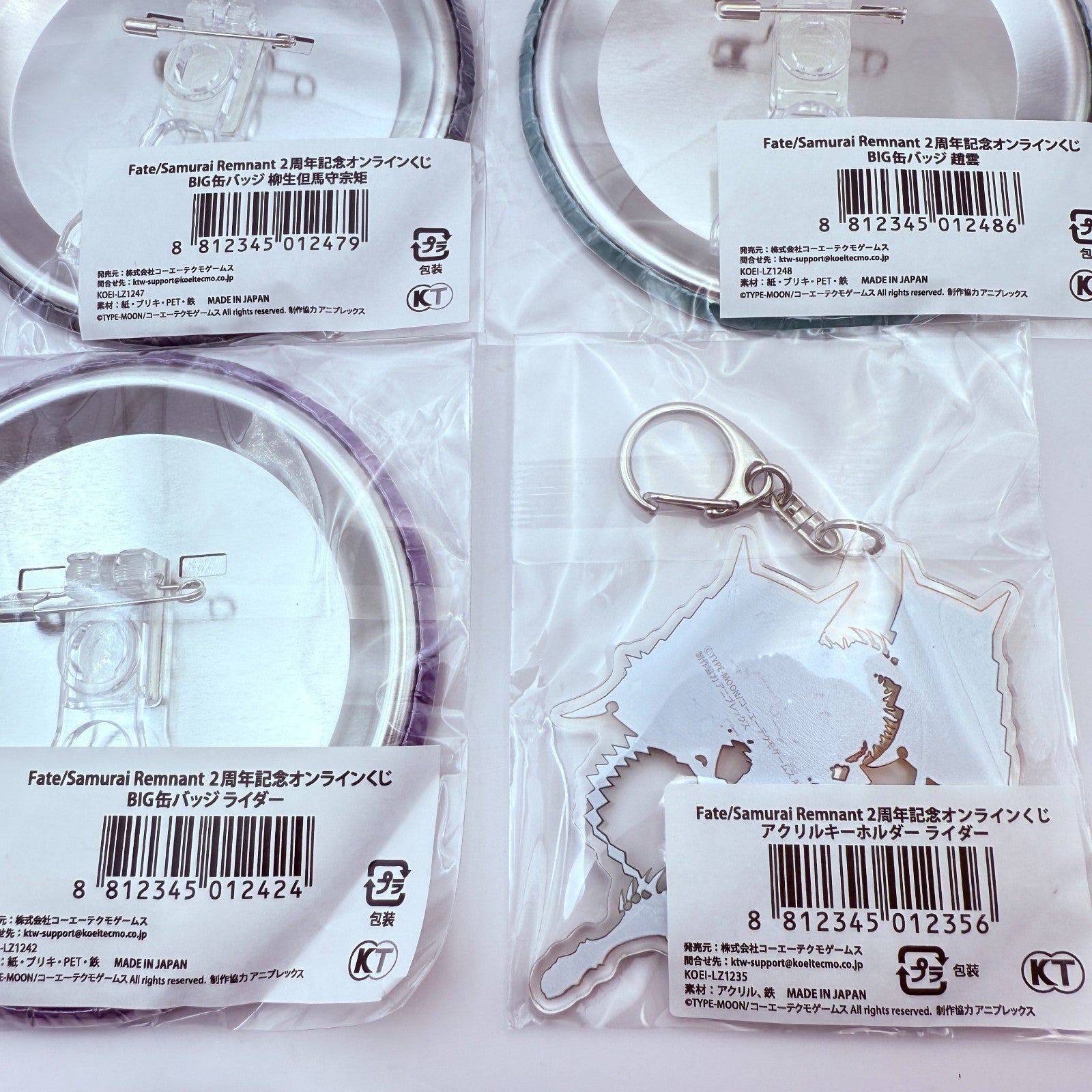 Fate/Samurai Remnant 2nd Anniv Kuji Rider Ushi Gozen Zhao Yun Yagyu Set Badge5