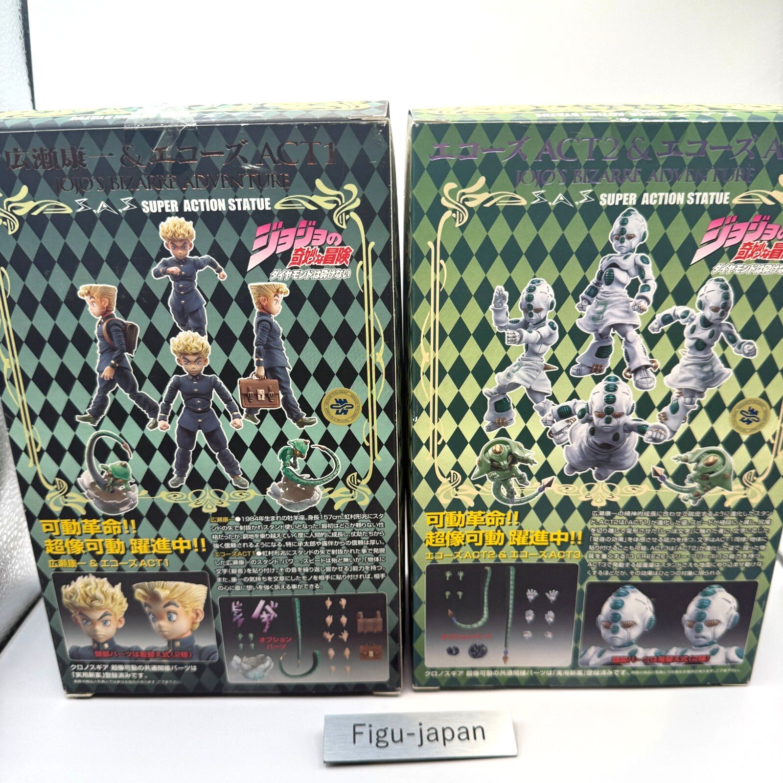 JoJo Part 4 Koichi Hirose & Echoes ACT1 ACT2 ACT3 Figure Set SAS Authentic Mint13