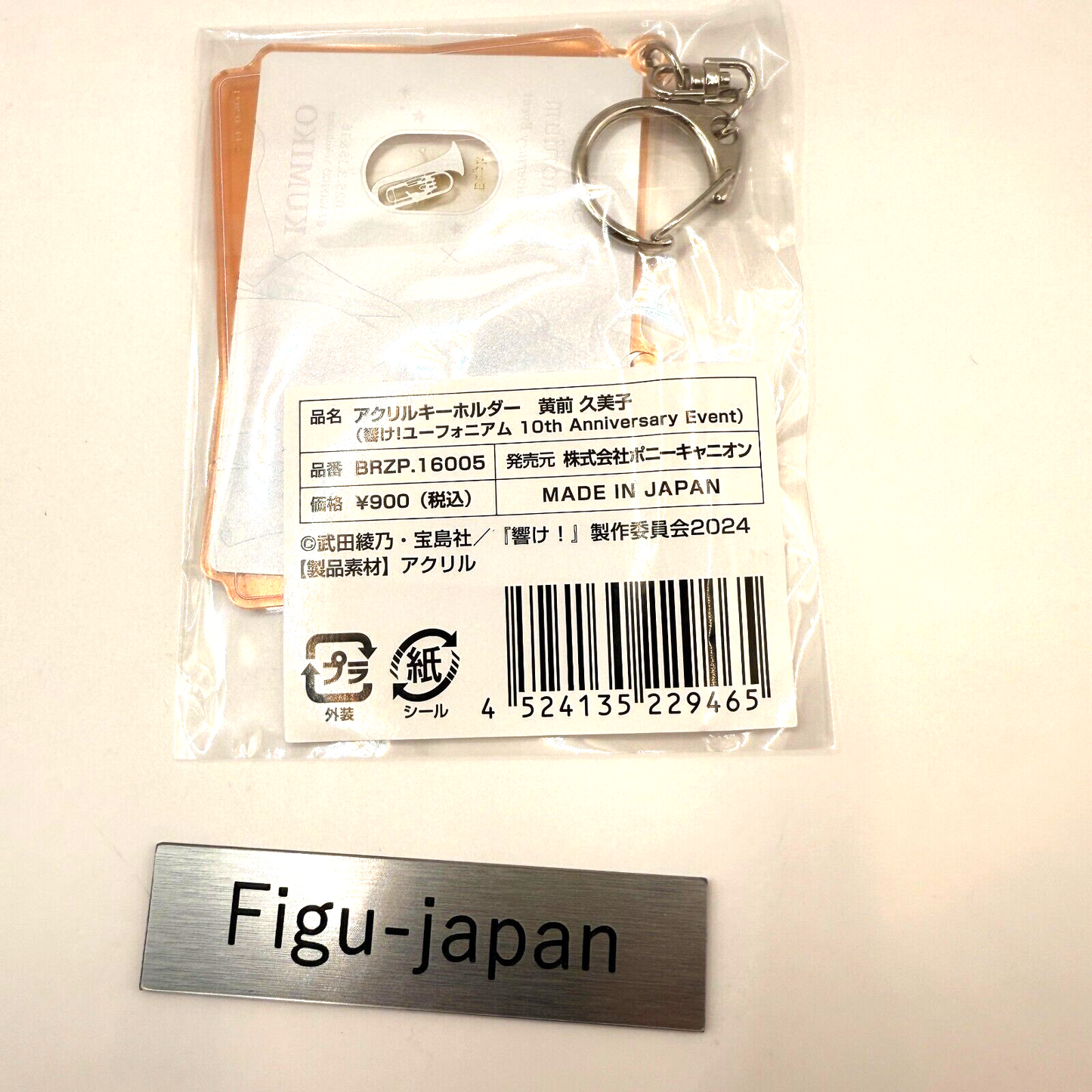 RARE Kumiko Oumae 10th Anniversary Event Key Chain Sound! Euphonium Official NEW5