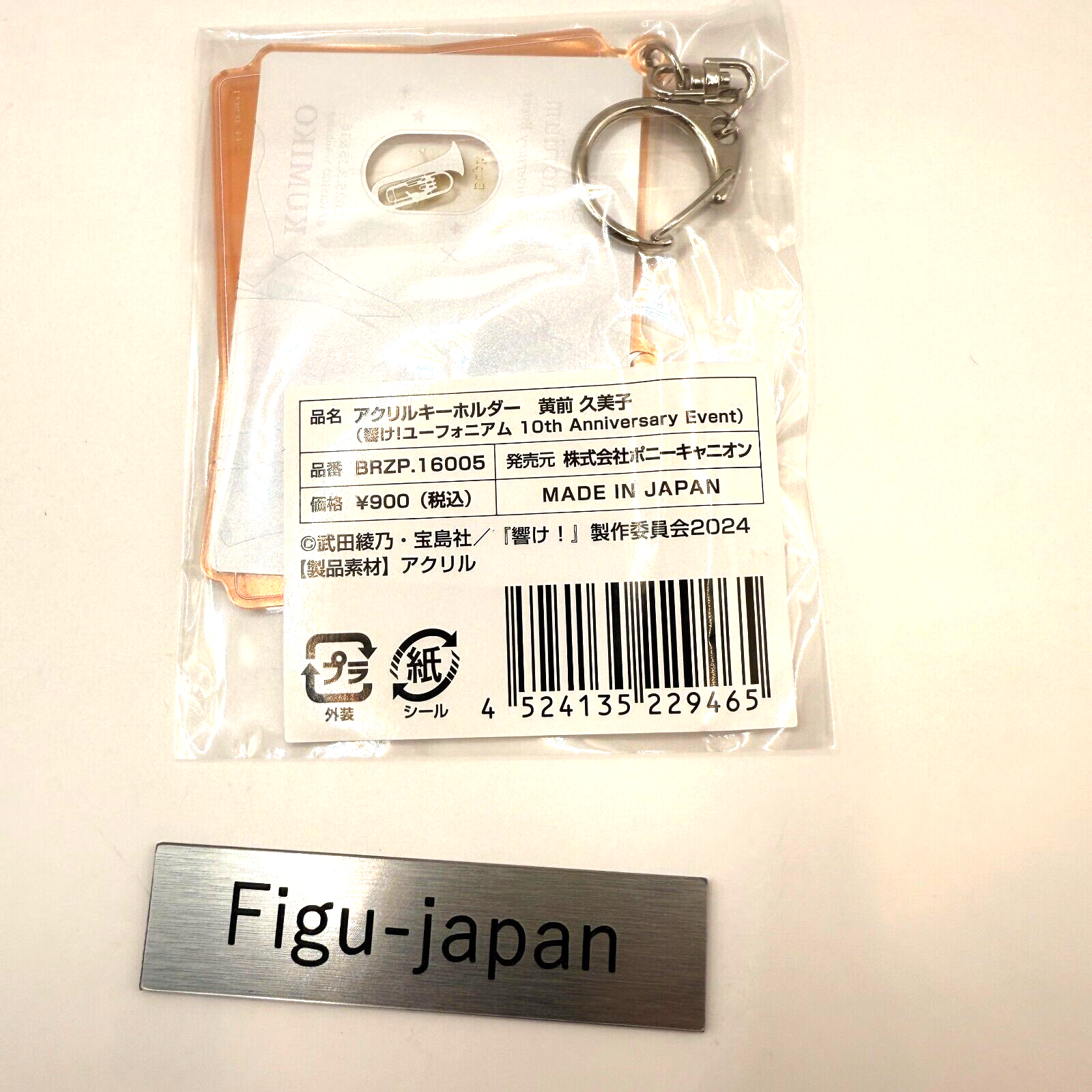 RARE Kumiko Oumae 10th Anniversary Event Key Chain Sound! Euphonium Official NEW5