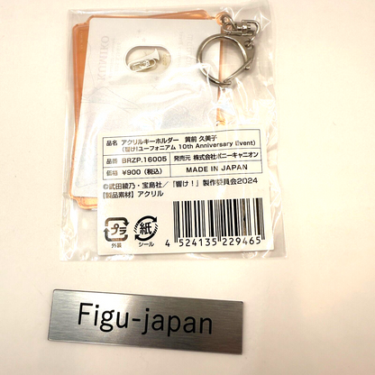RARE Kumiko Oumae 10th Anniversary Event Key Chain Sound! Euphonium Official NEW5