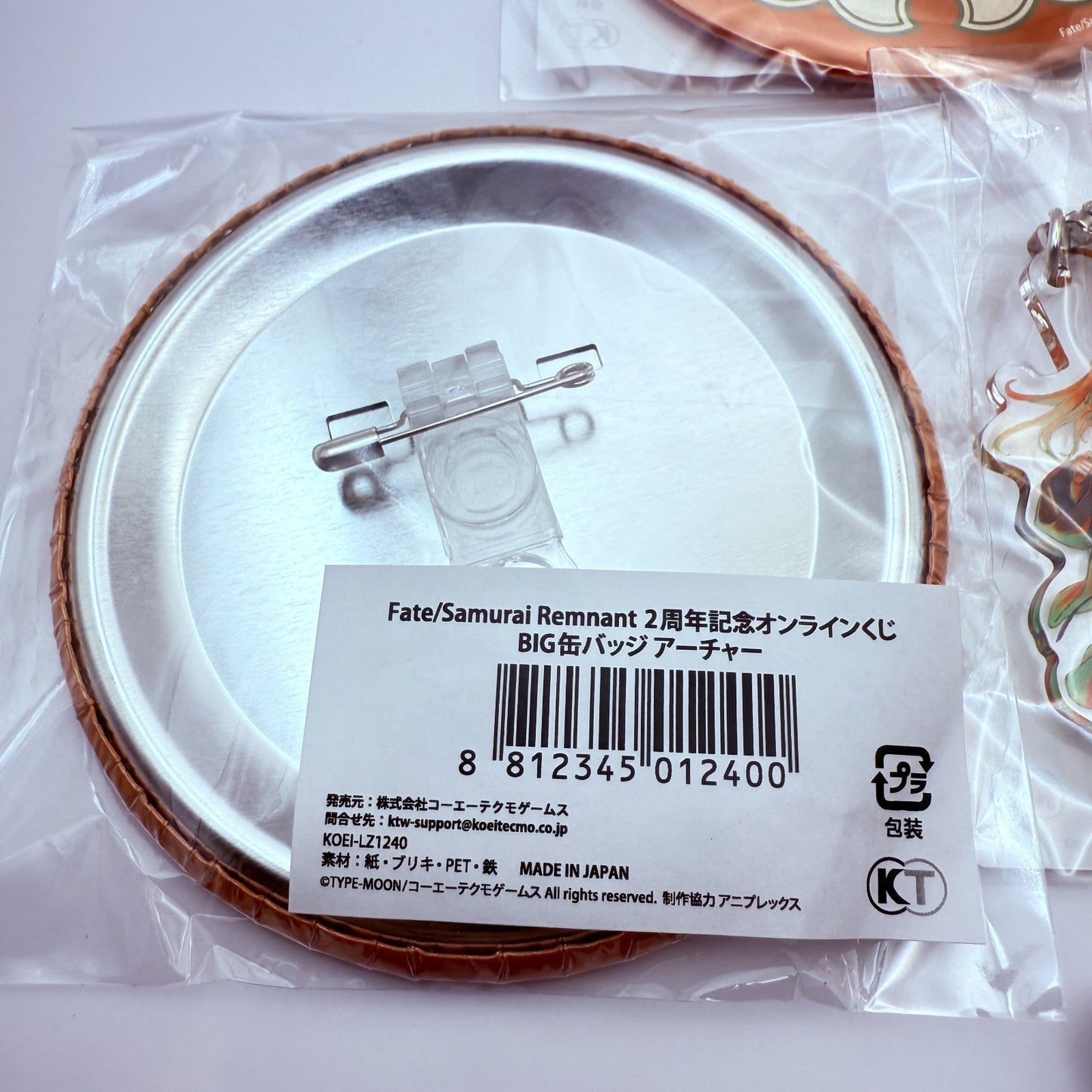 Fate/Samurai Remnant 2nd Anniv Kuji Archer & Yui Shousetsu 7Item Set Badge Key3