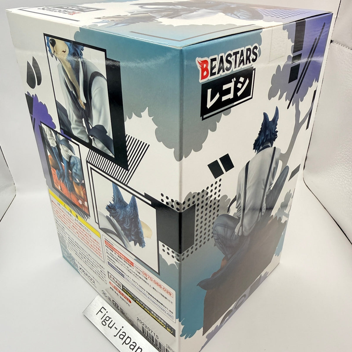 Legoshi BEASTARS Figure MegaHouse Premium Bandai Exclusive MISB Authentic3