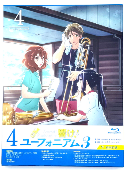 Sound! Euphonium Season 3 Vol. 4 Bluray New Japan Hibike KyoAni0