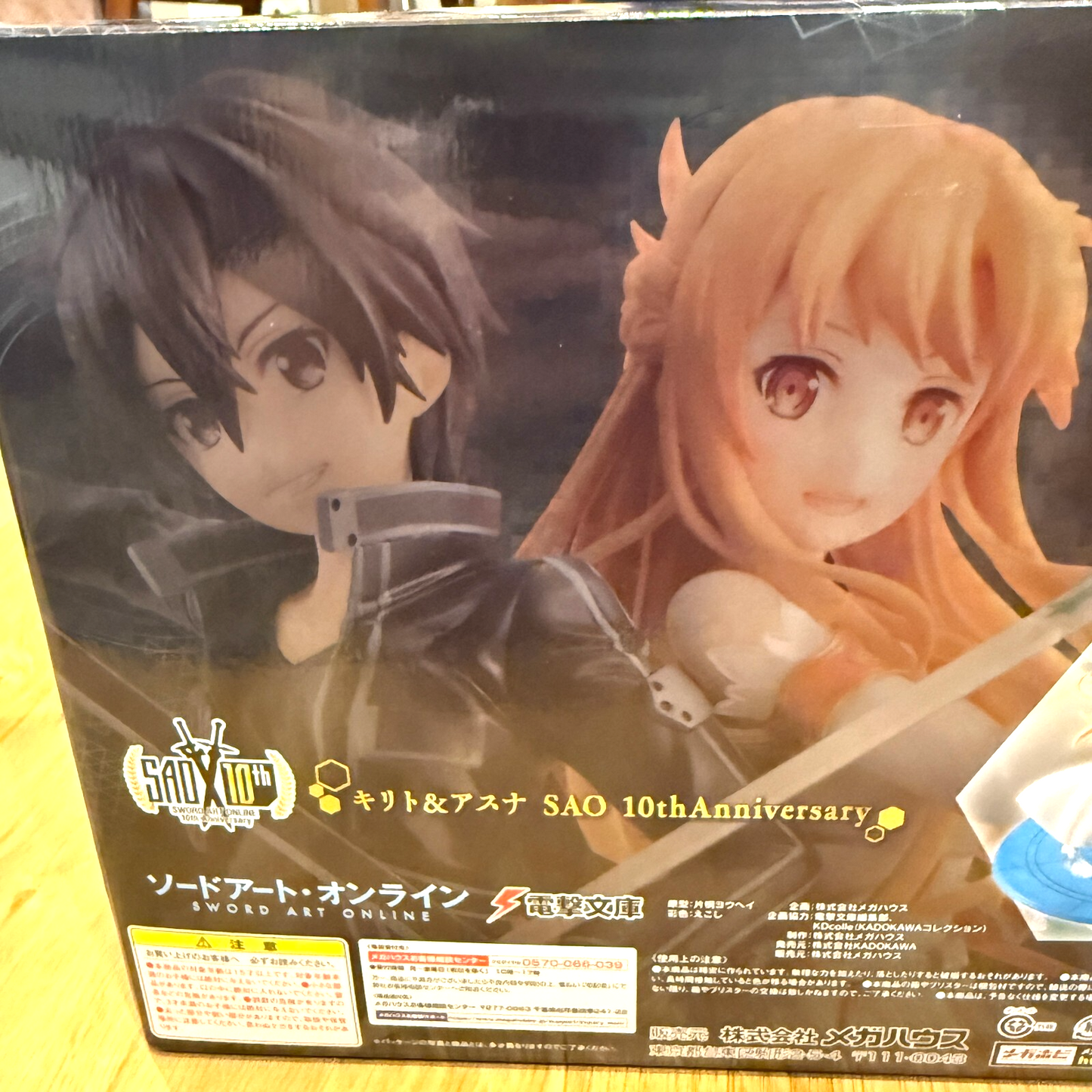 Lucrea SAO 10th Anniversary Kirito & Asuna 1/7 Figure MegaHouse Aniplex Mint Use13
