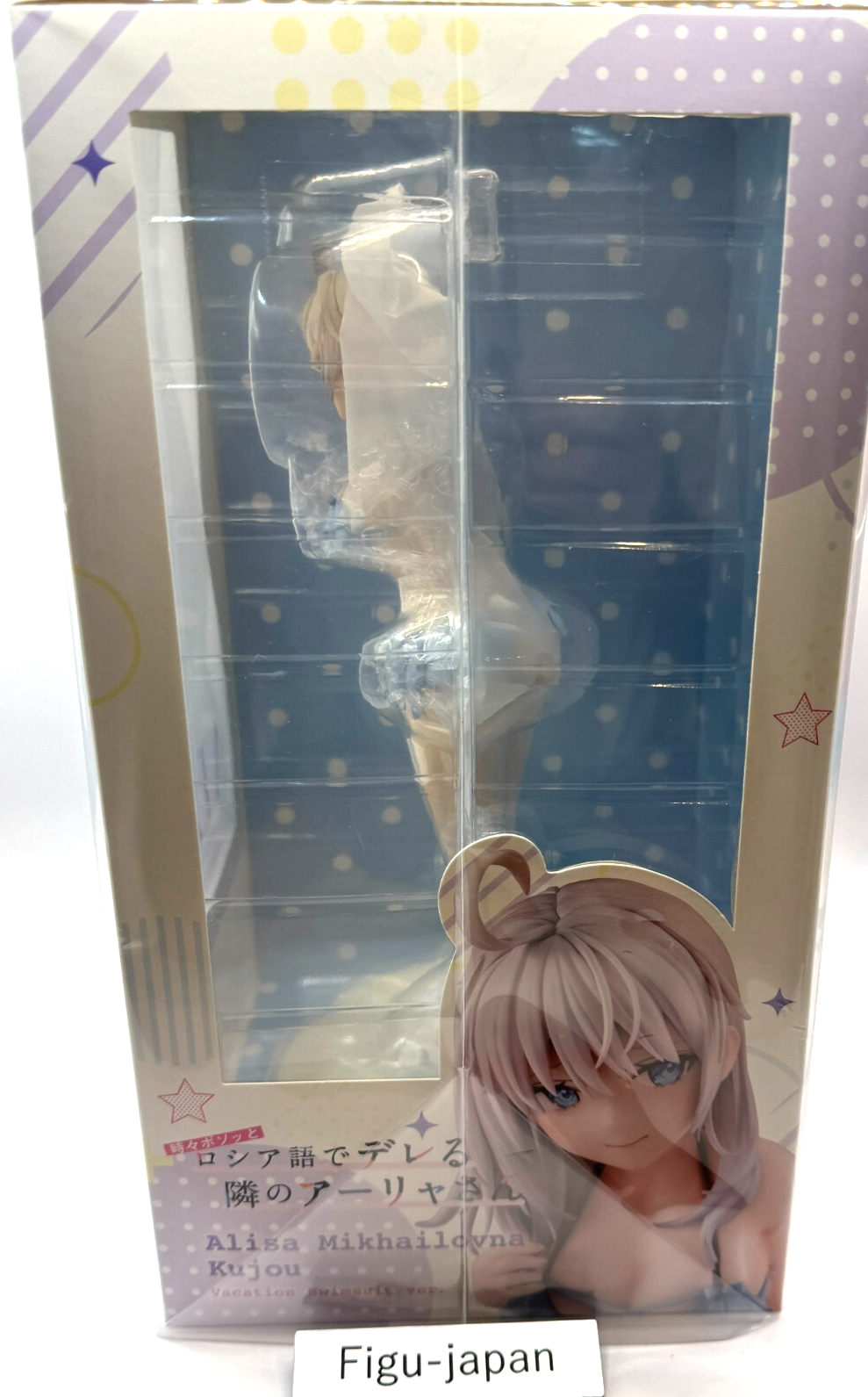 Alya Sometimes Hides Her Feelings in Russian Vol.1 BD w/Alya [express NEW]10