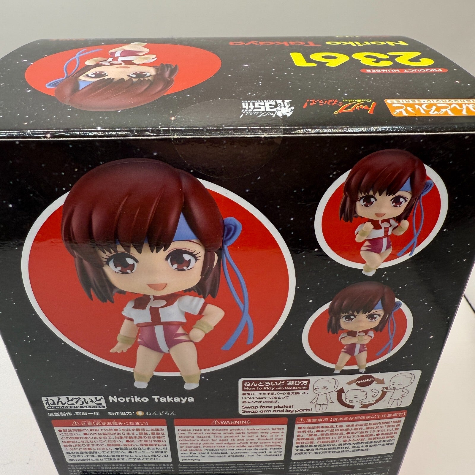 Noriko Takaya Nendoroid 2361 Gunbuster Aim for the Top Figure Good Smile NEW3
