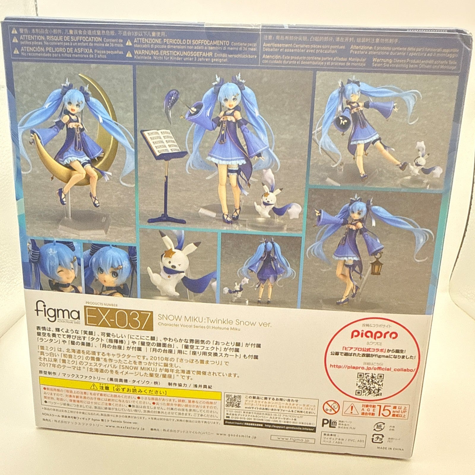 Snow Miku Twinkle Snow Ver figma EX-037 Hatsune Max Factory Anime Figure MISB4