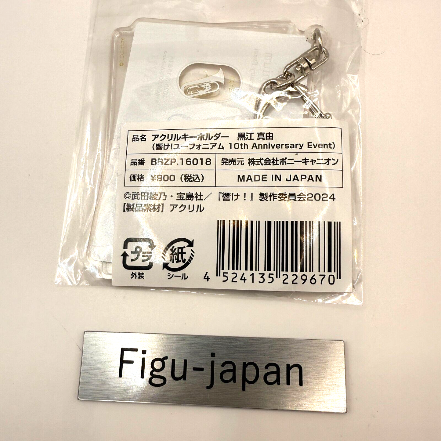 Sound! Euphonium 10th Anniversary Mayu Kuroe Acrylic Keychain Hibike! KyoAni S33