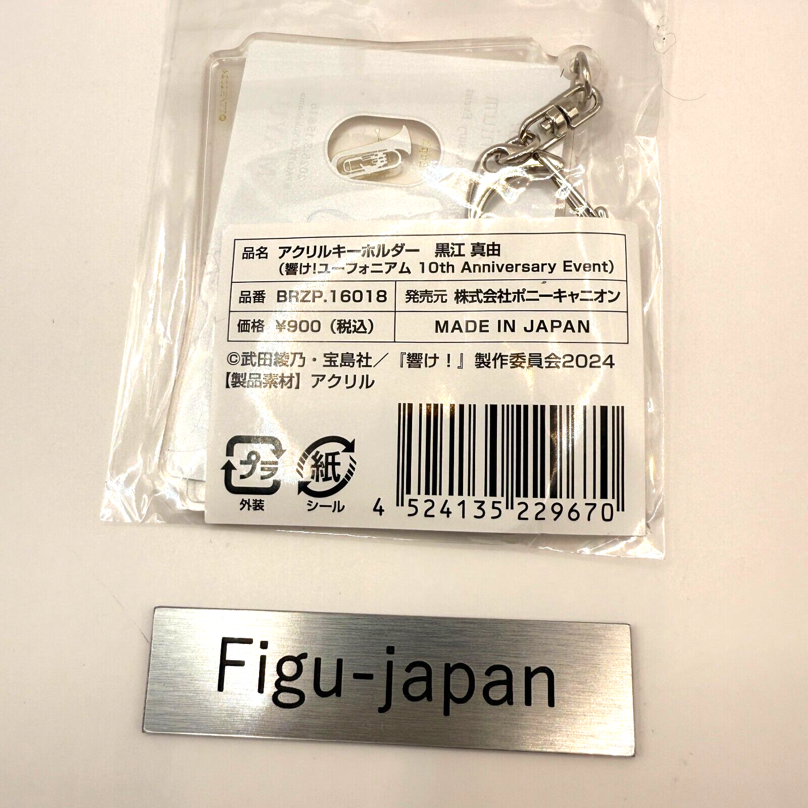 Sound! Euphonium 10th Anniversary Mayu Kuroe Acrylic Keychain Hibike! KyoAni S33