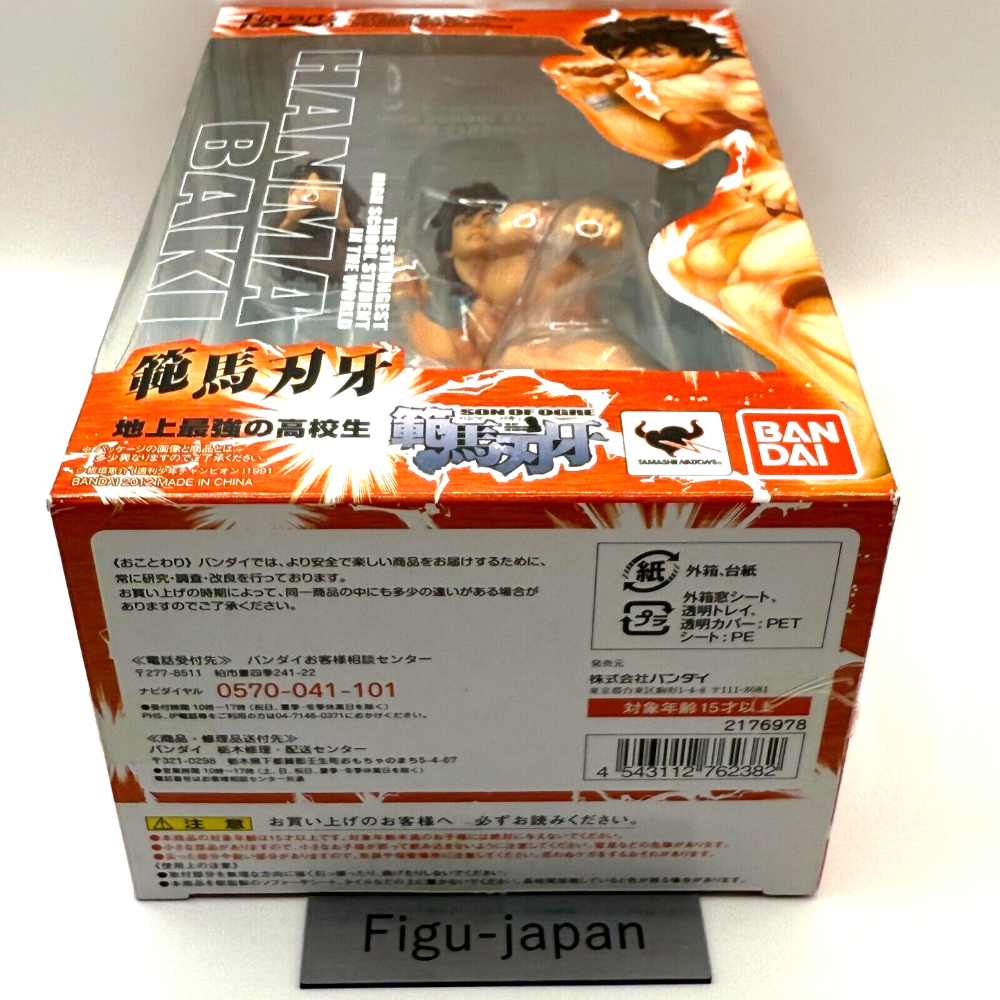 Figuarts ZERO BAKI HANMA Figure BANDAI TAMASHII NATIONS Baki the Grappler japan5