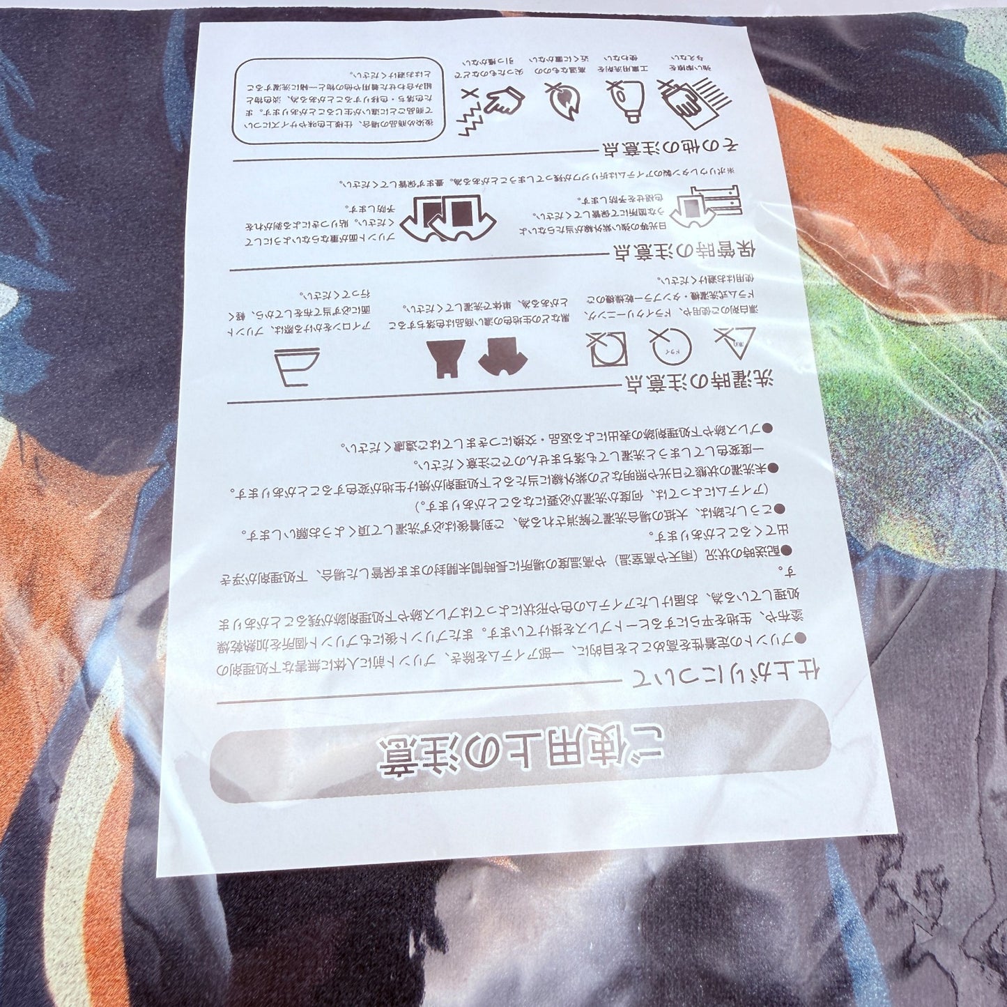 Ghost in the Shell 1995 TShirt XL 30th Anniversary Exhibition Ticket Exclusive7