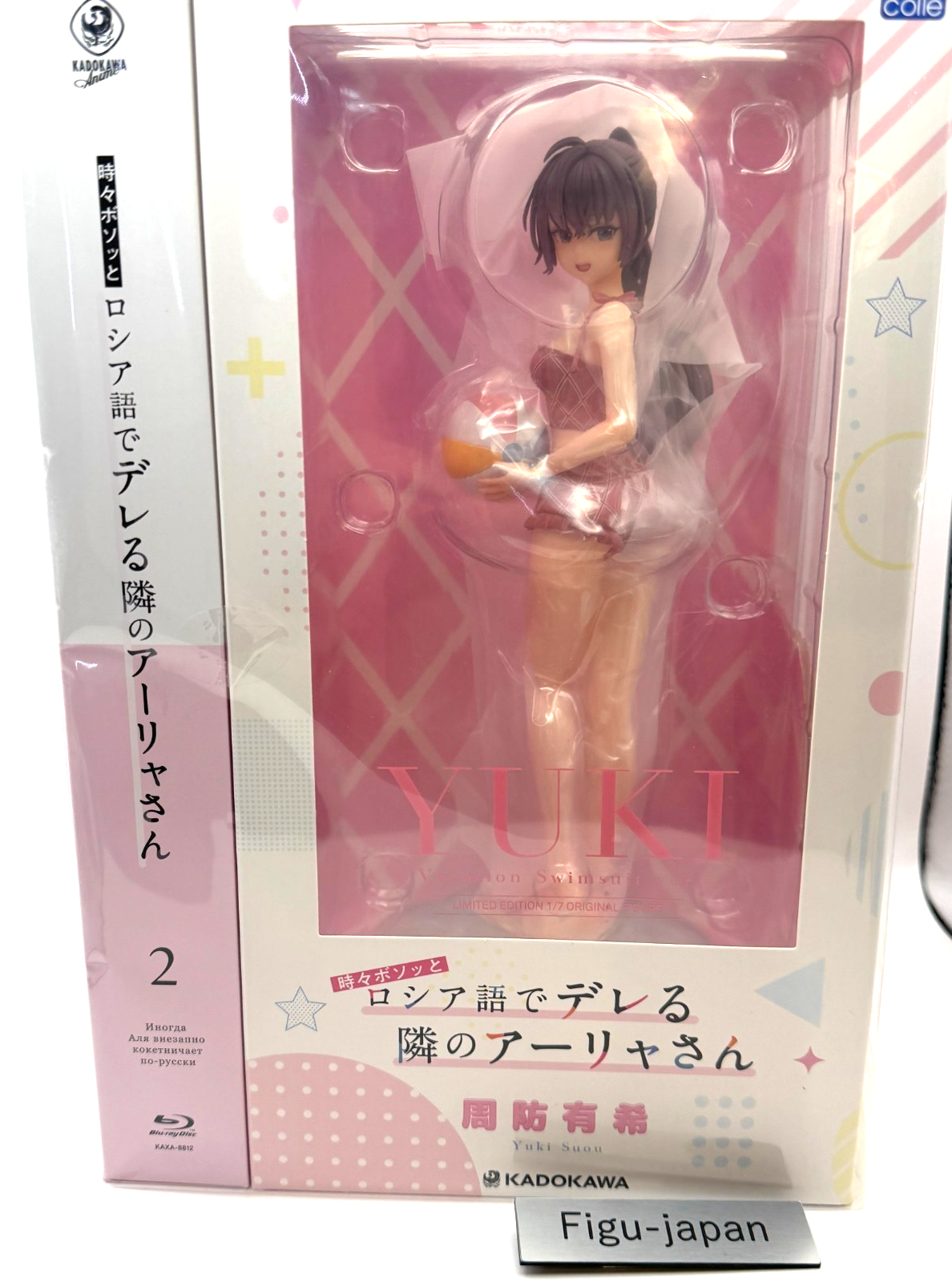 Alya Sometimes Hides Her Feelings in Russian Vol.2 BD w/Yuki Suo [express]0