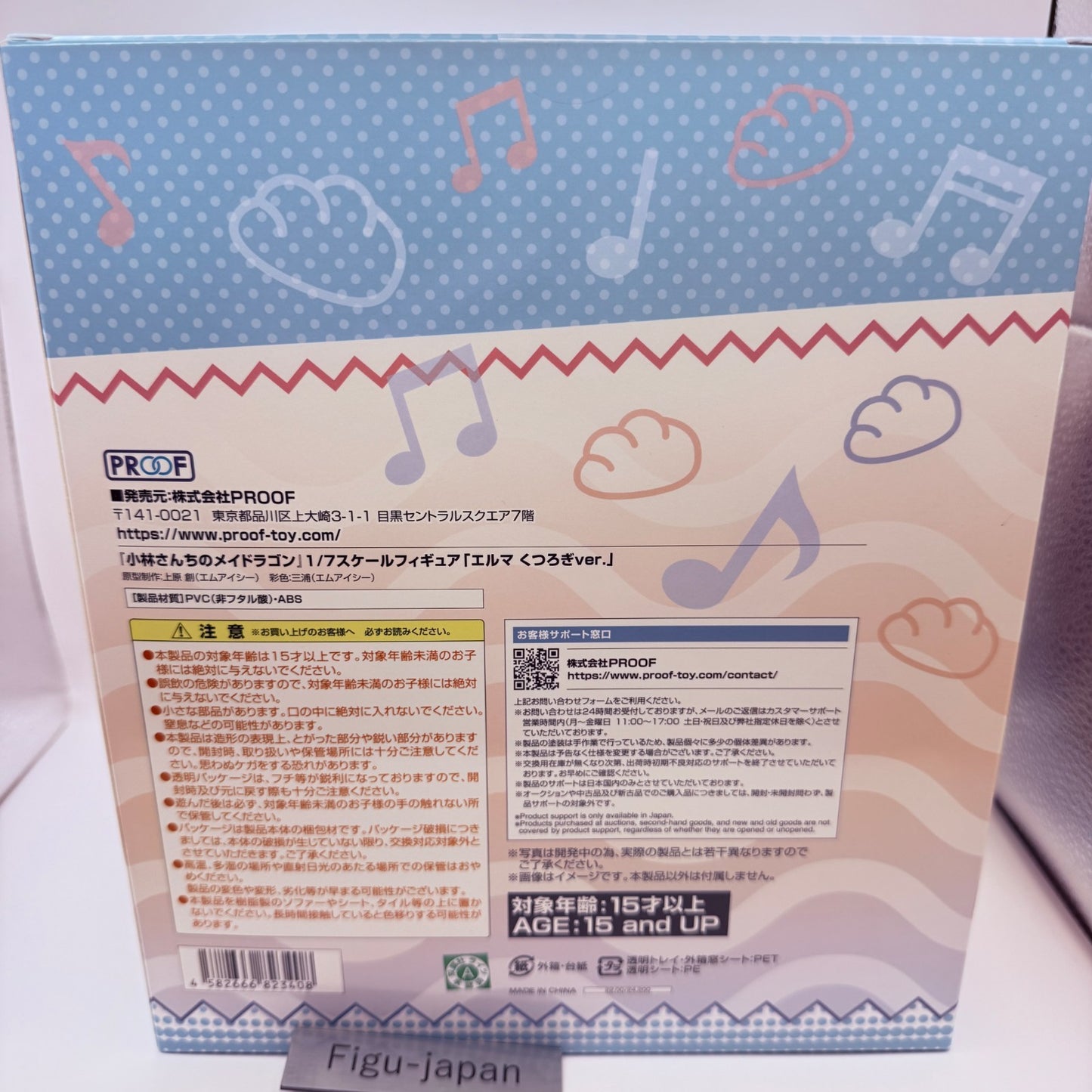 Elma Kutsurogi Ver Miss Kobayashi s Dragon Maid PROOF 1/7 Figure MISB7