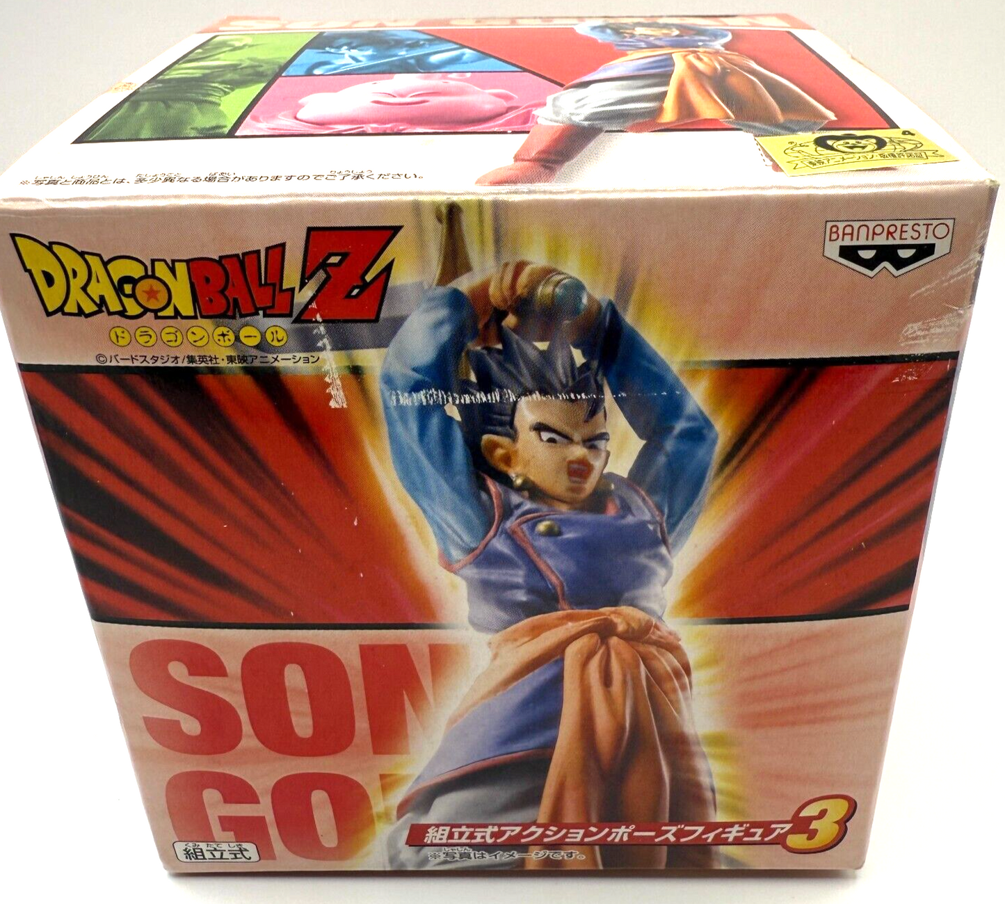 DBZ Dragon Ball Assembly Type Action Pose Figure 3 Son Gohan [express]0