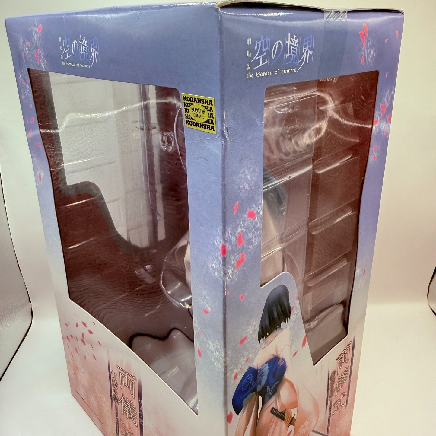 Shiki Ryogi Garan no Dou 1/7 Figure The Garden of Sinners GSC Authentic NIB7