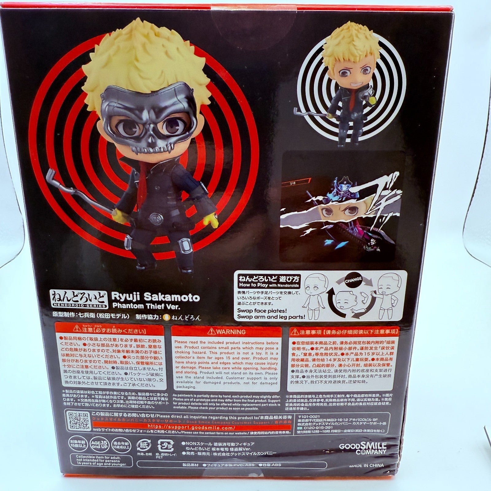 Nendoroid 1162 Persona 5 Ryuji Sakamoto Phantom Thief Ver. japan[express]10