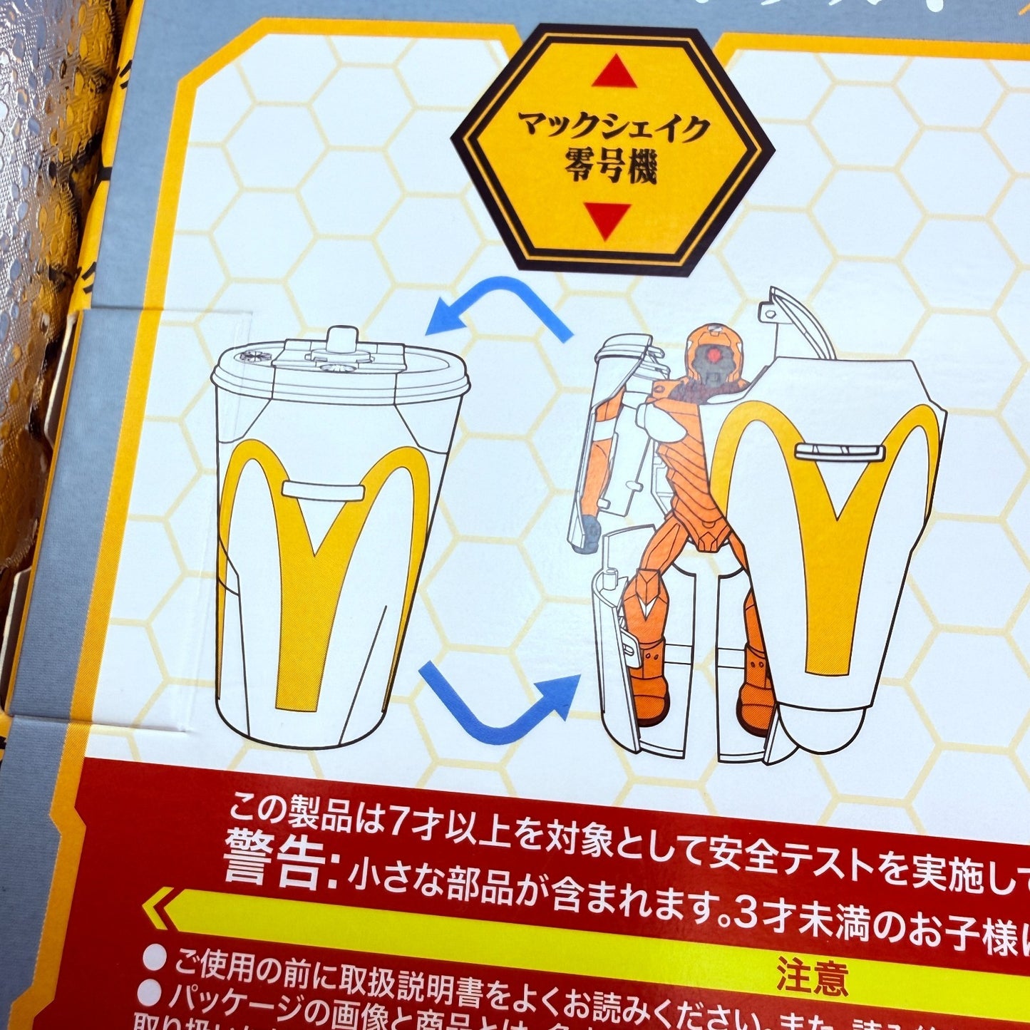 Evangelion McDonald's 2025 Japan Lottery Exclusive 3Pack Figures Limited NEW6