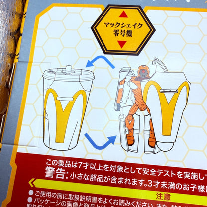 Evangelion McDonald's 2025 Japan Lottery Exclusive 3Pack Figures Limited NEW6