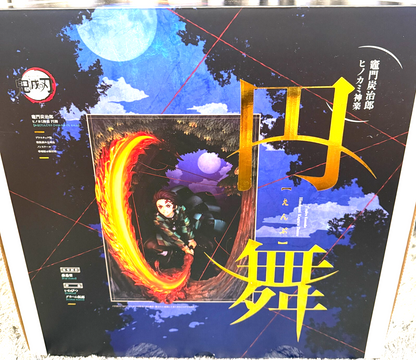 Demon Slayer  Tanjiro Kamado Hinokami Kagura Enbu Luminous figure[express]0