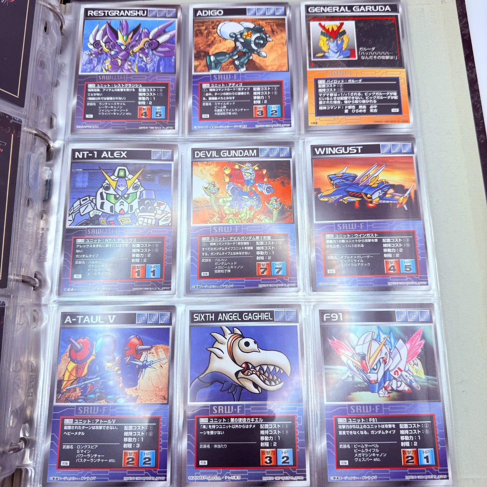 Carddass Masters G SCRAMBLE GATHER Super Robot wars 225-piece set [express]10