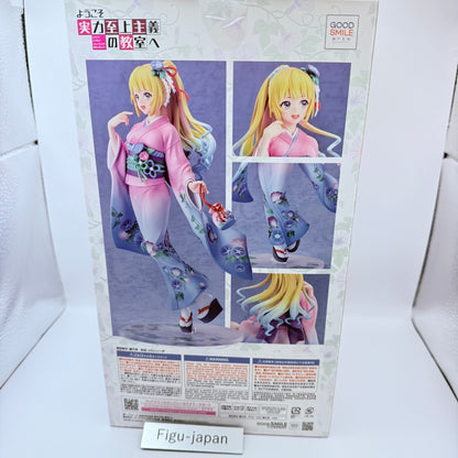 Kei Karuizawa Kimono Classroom of the Elite Figure KADOKAWA GSC Authentic MISB4