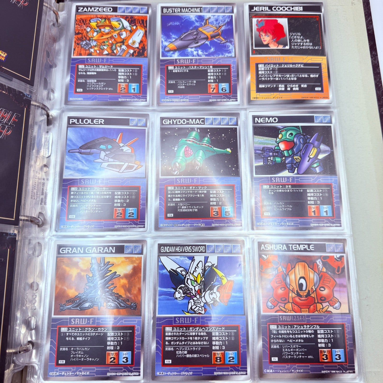 1997 Carddass Masters G Scramble Gather SRW 225pc SET Gundam Mazinger [EXPRESS]12